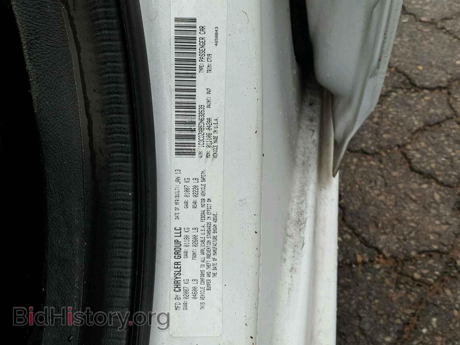 2013 DODGE AVENGER - VIN: 1C3CDZAB5DN632639 - Фото 10