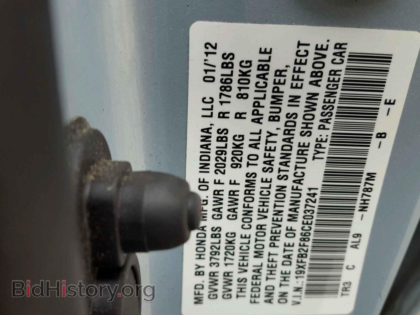 2012 HONDA CIVIC - VIN: 19XFB2F86CE037241 - Фото 10