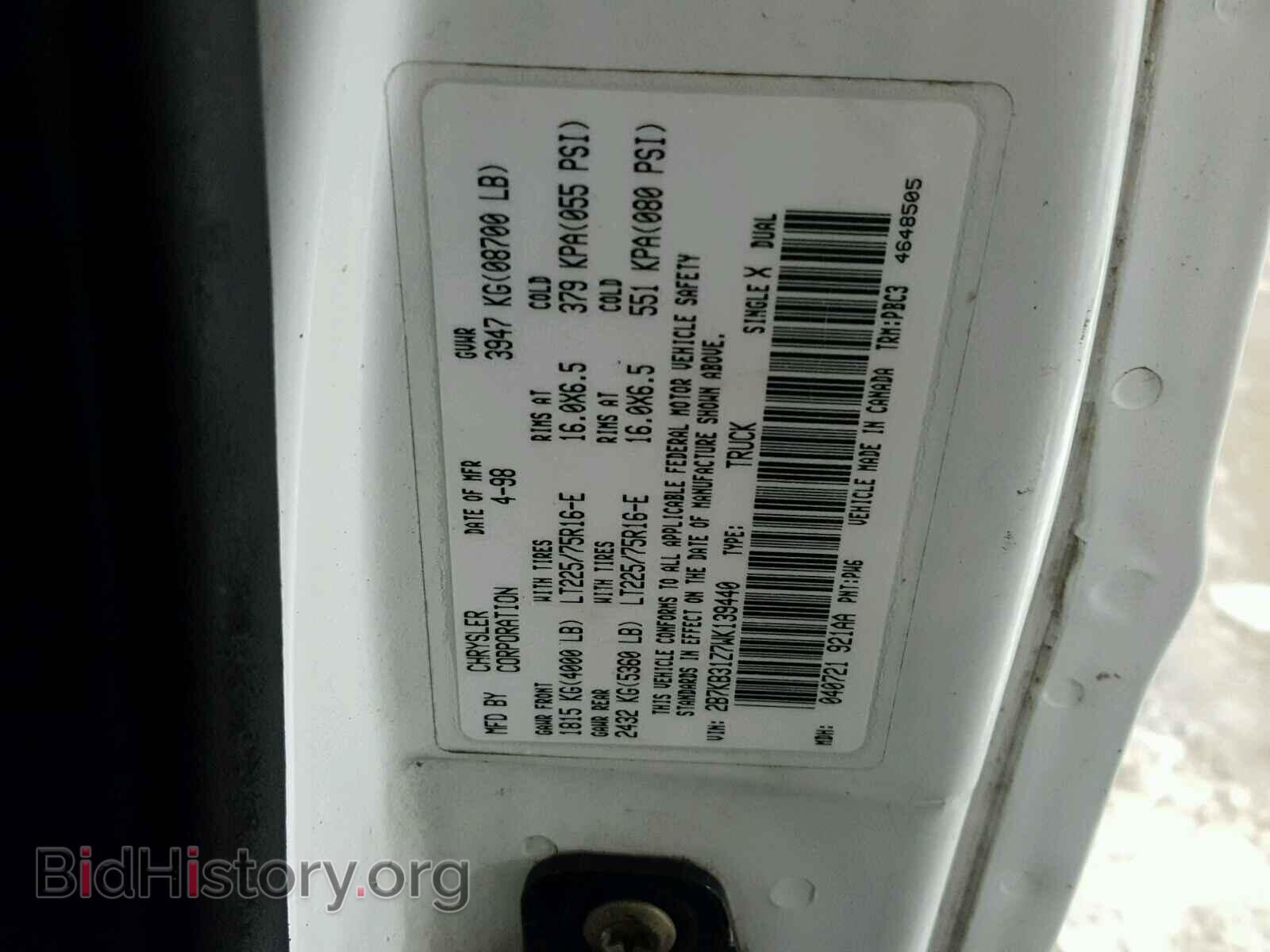 1998 DODGE RAM VAN - VIN: 2B7KB31Z7WK139440 - Фото 10