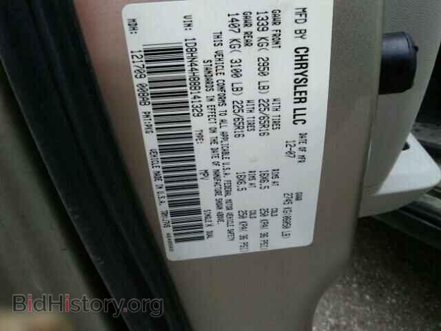 2008 DODGE CARAVAN - VIN: 1D8HN44H88B141329 - Фото 10