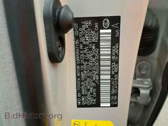 2003 LEXUS ES300 - VIN: JTHBF30G230132542 - Фото 10