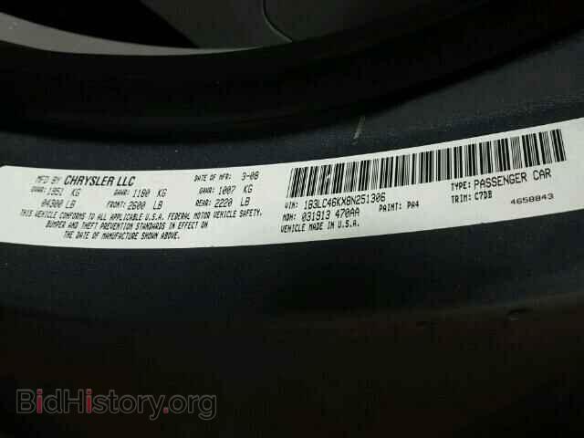 2008 DODGE AVENGER - VIN: 1B3LC46KX8N251306 - Фото 10
