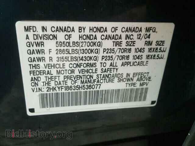 2005 HONDA PILOT - VIN: 2HKYF18635H536077 - Фото 10