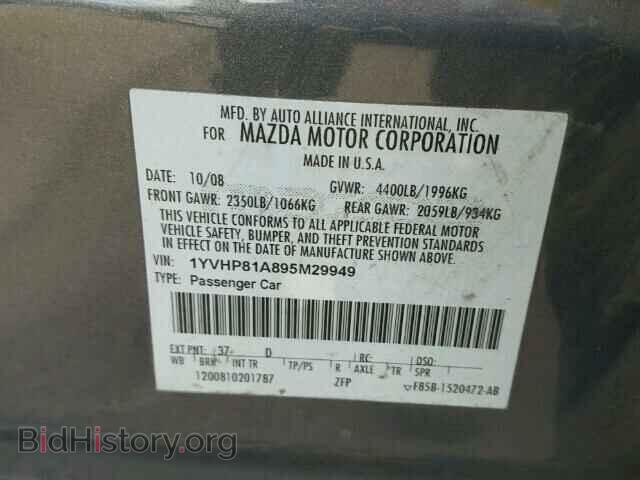 2009 MAZDA 6 - VIN: 1YVHP81A895M29949 - Фото 10