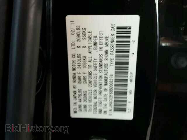 2011 ACURA TSX - VIN: JH4CU2F68BC008274 - Фото 10