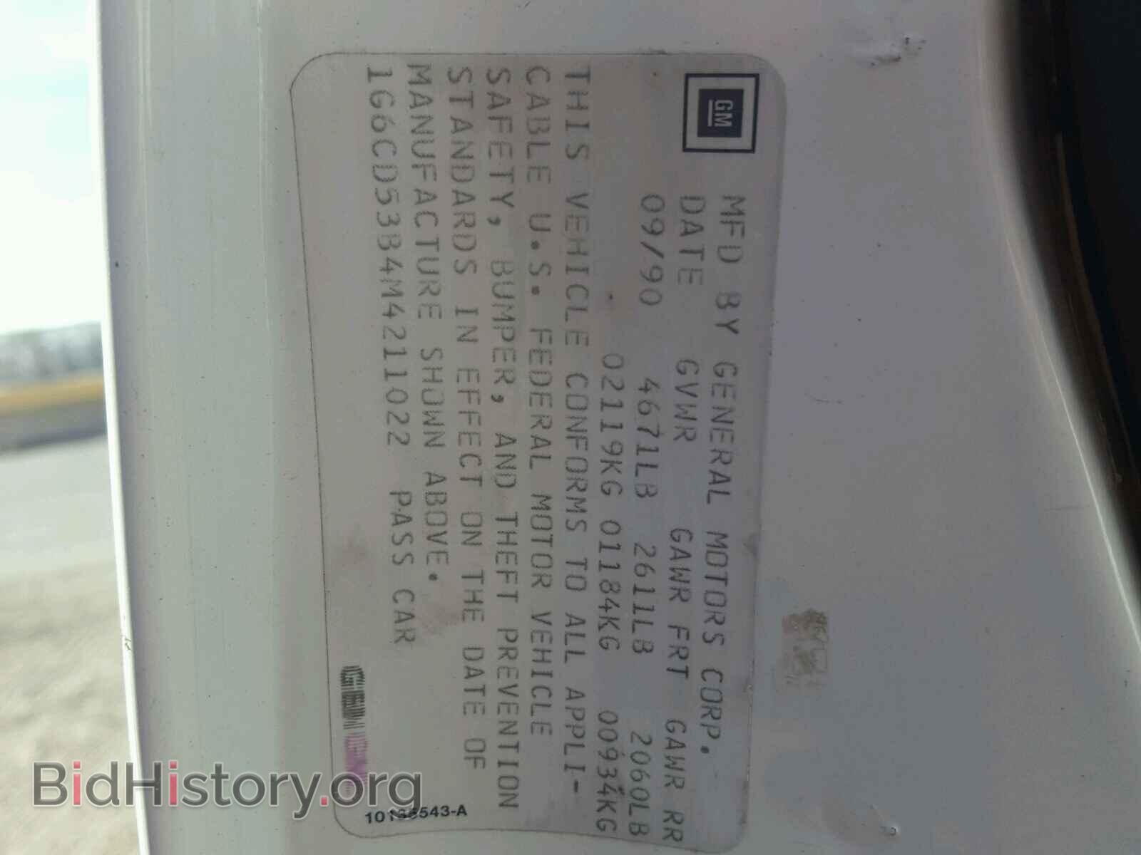 1991 CADILLAC DEVILLE - VIN: 1G6CD53B4M4211022 - Photo 10