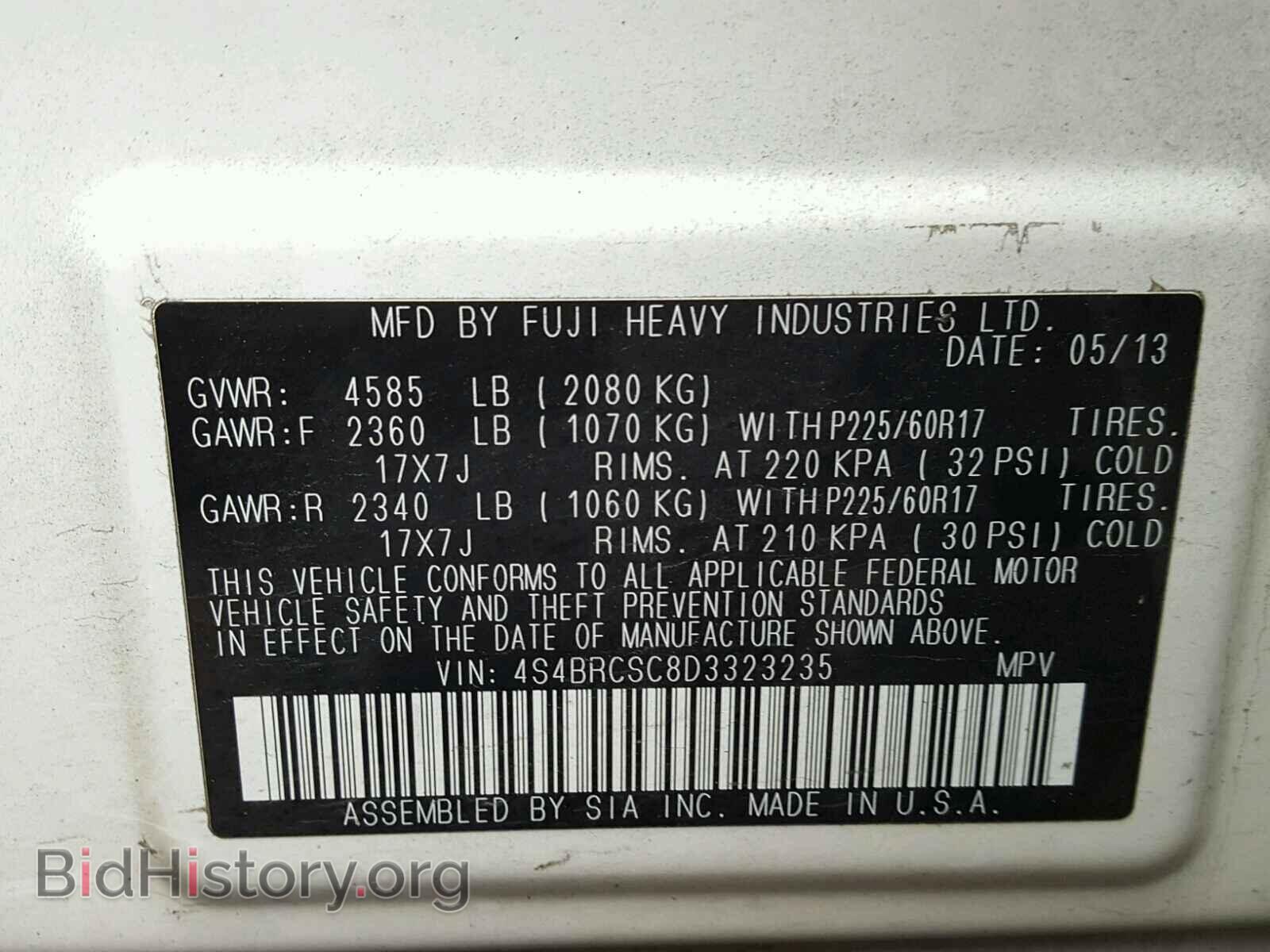 2013 SUBARU OUTBACK - VIN: 4S4BRCSC8D3323235 - Фото 10