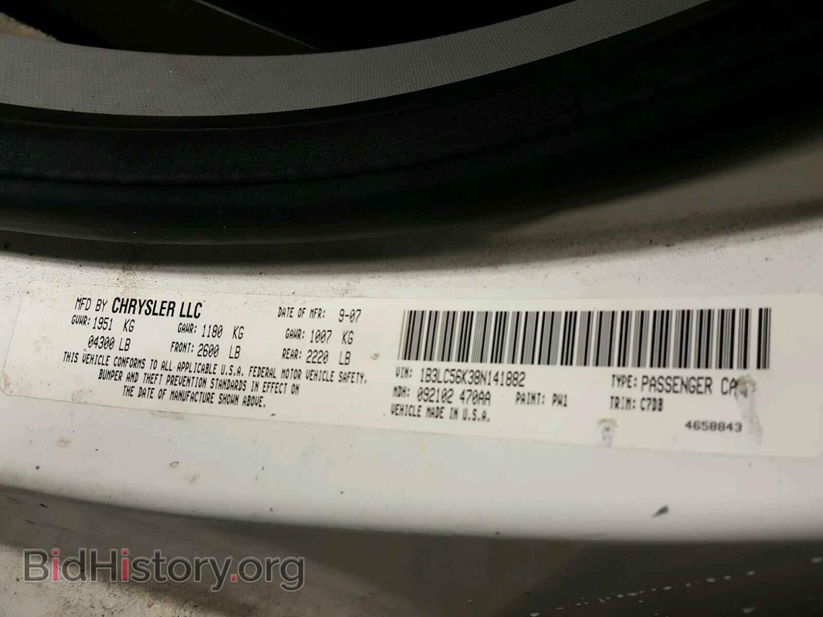 2008 DODGE AVENGER - VIN: 1B3LC56K38N141882 - Фото 10