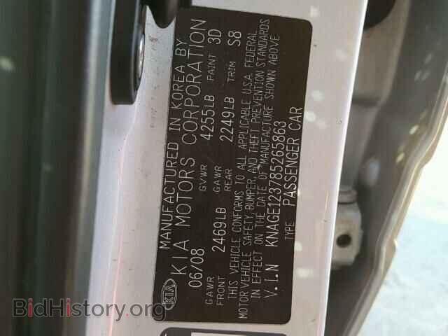 2008 KIA OPTIMA - VIN: KNAGE123785265863 - Photo 10