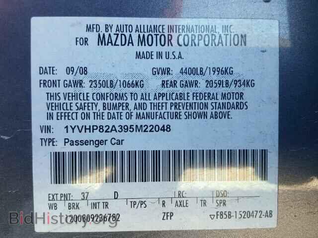 2009 MAZDA 6 - VIN: 1YVHP82A395M22048 - Фото 10