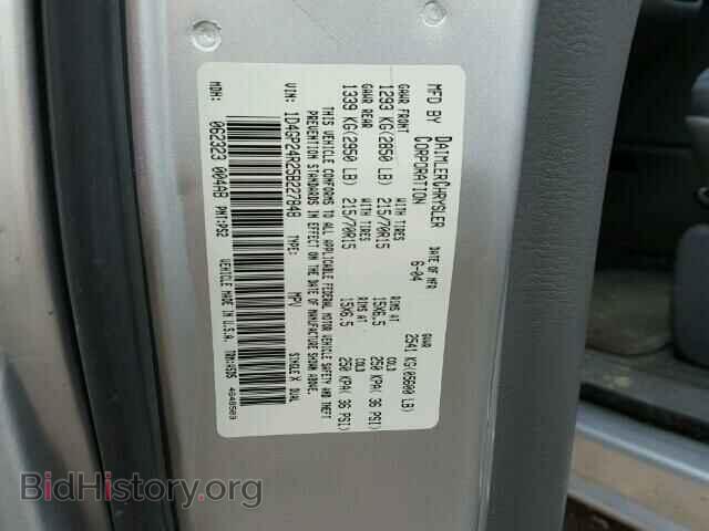 2005 DODGE CARAVAN - VIN: 1D4GP24R25B227848 - Фото 10