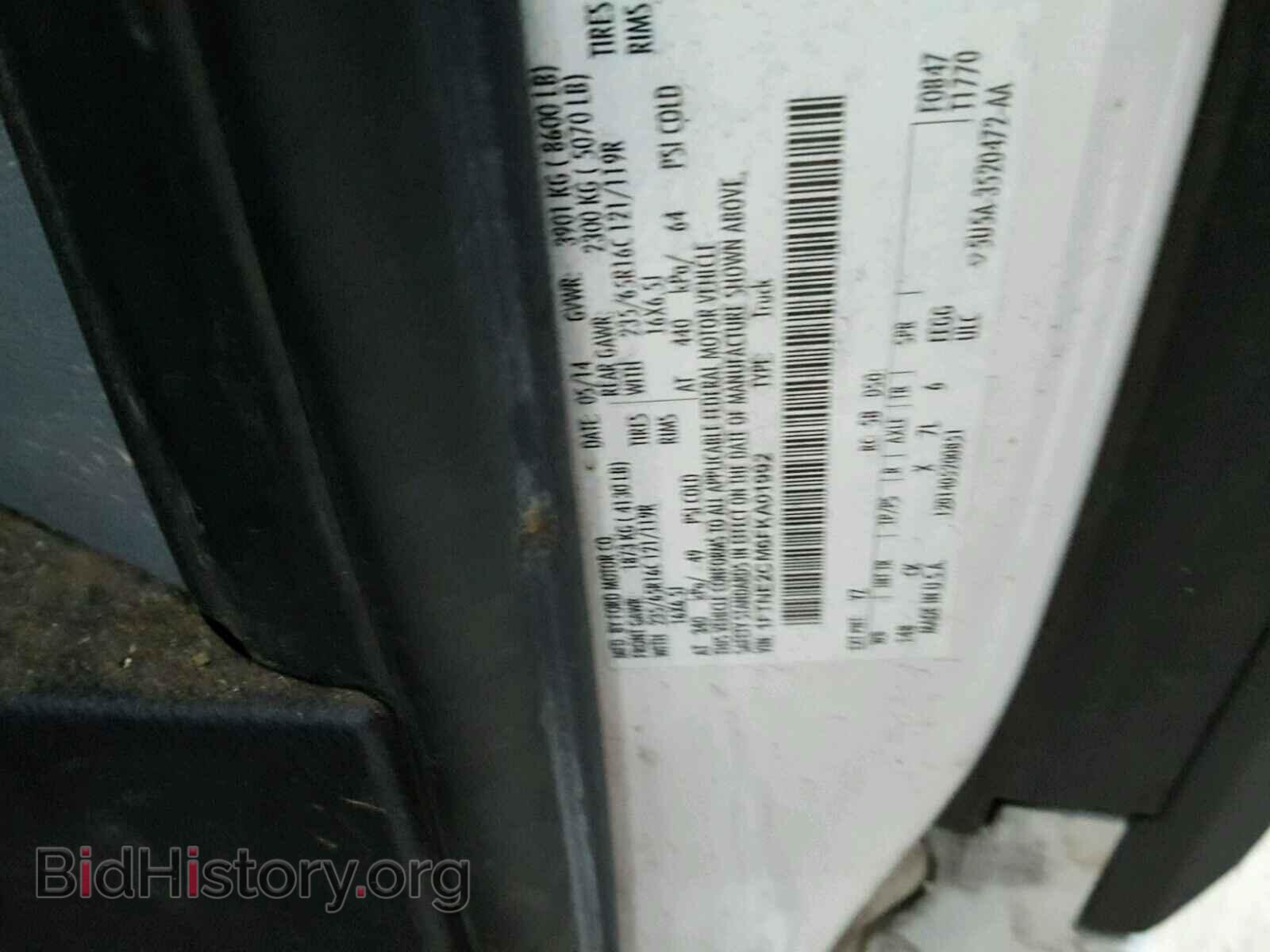 2015 FORD TRANSIT CO - VIN: 1FTNE2CM6FKA01992 - Фото 10
