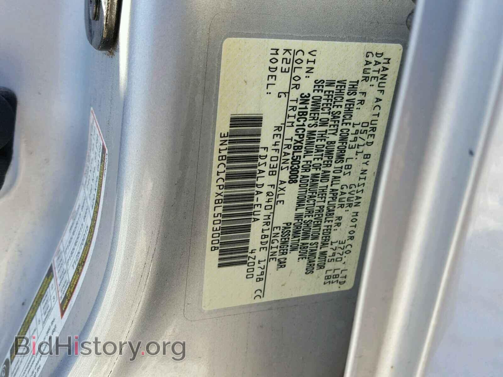 2011 NISSAN VERSA - VIN: 3N1BC1CPXBL503008 - Фото 10