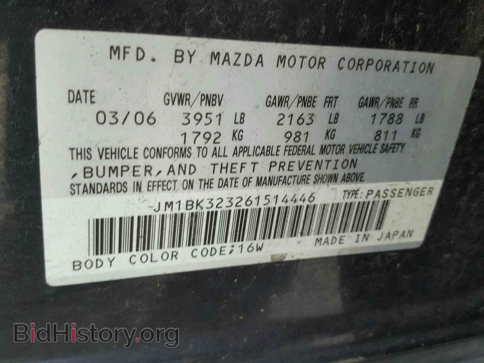 2006 MAZDA 3 S - VIN: JM1BK323261514446 - Фото 10