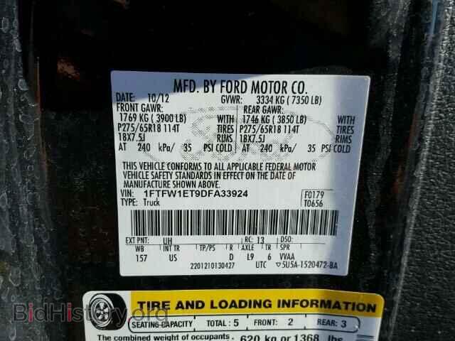 2013 FORD F150 - VIN: 1FTFW1ET9DFA33924 - Фото 10
