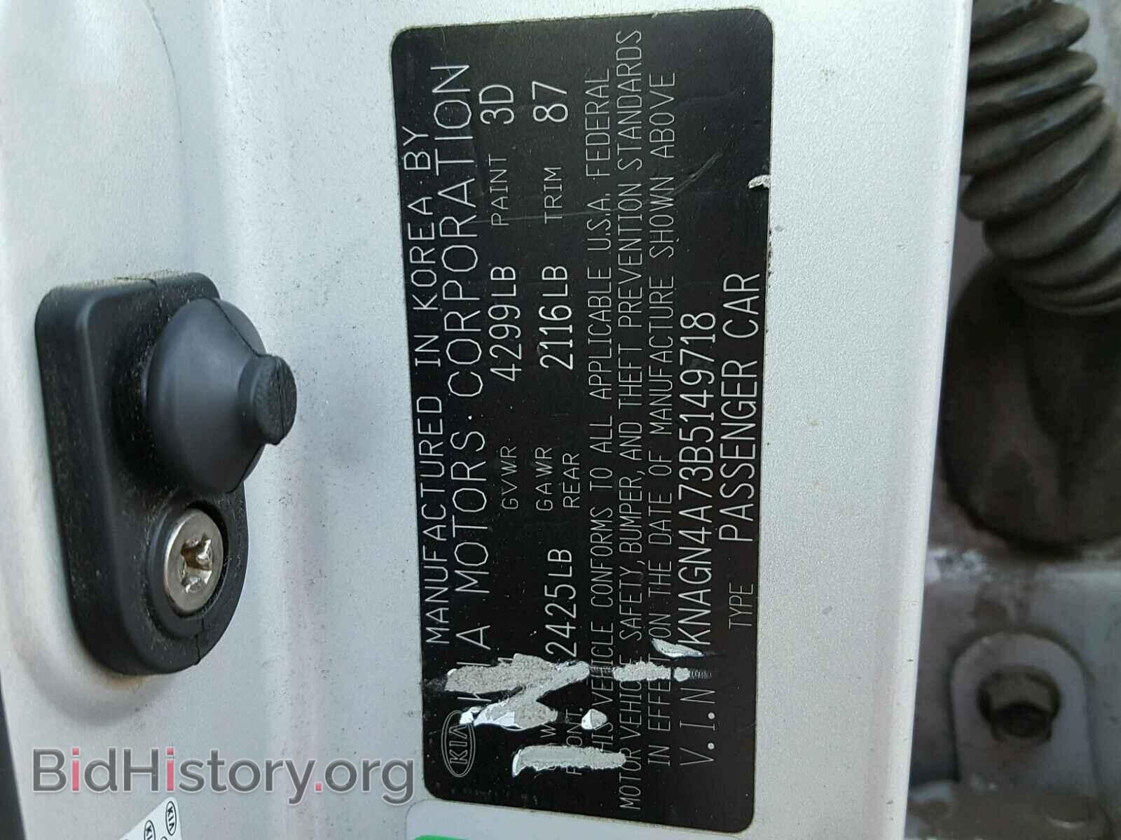 2011 KIA OPTIMA - VIN: KNAGN4A73B5149718 - Photo 10