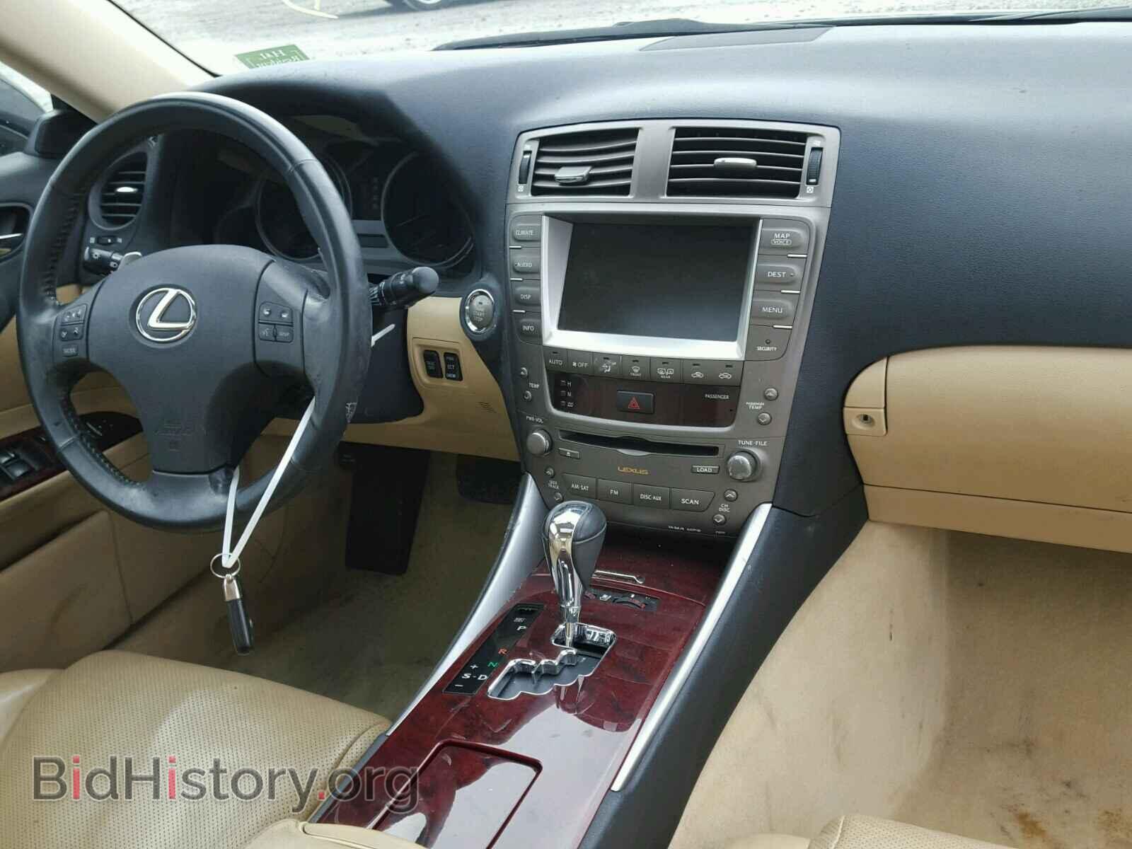 2006 LEXUS IS250 - VIN: JTHBK262765009960 - Фото 9
