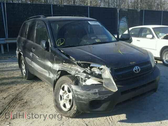Photo JTEHD20V156027643 - TOYOTA RAV4 2005