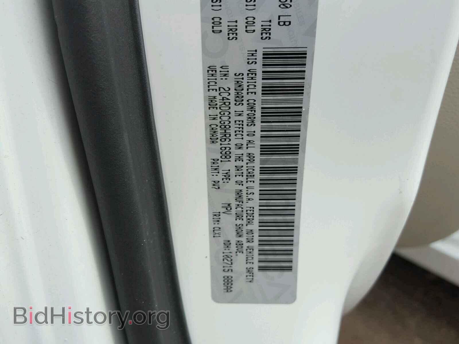 2017 DODGE CARAVAN - VIN: 2C4RDGCG8HR616981 - Фото 10