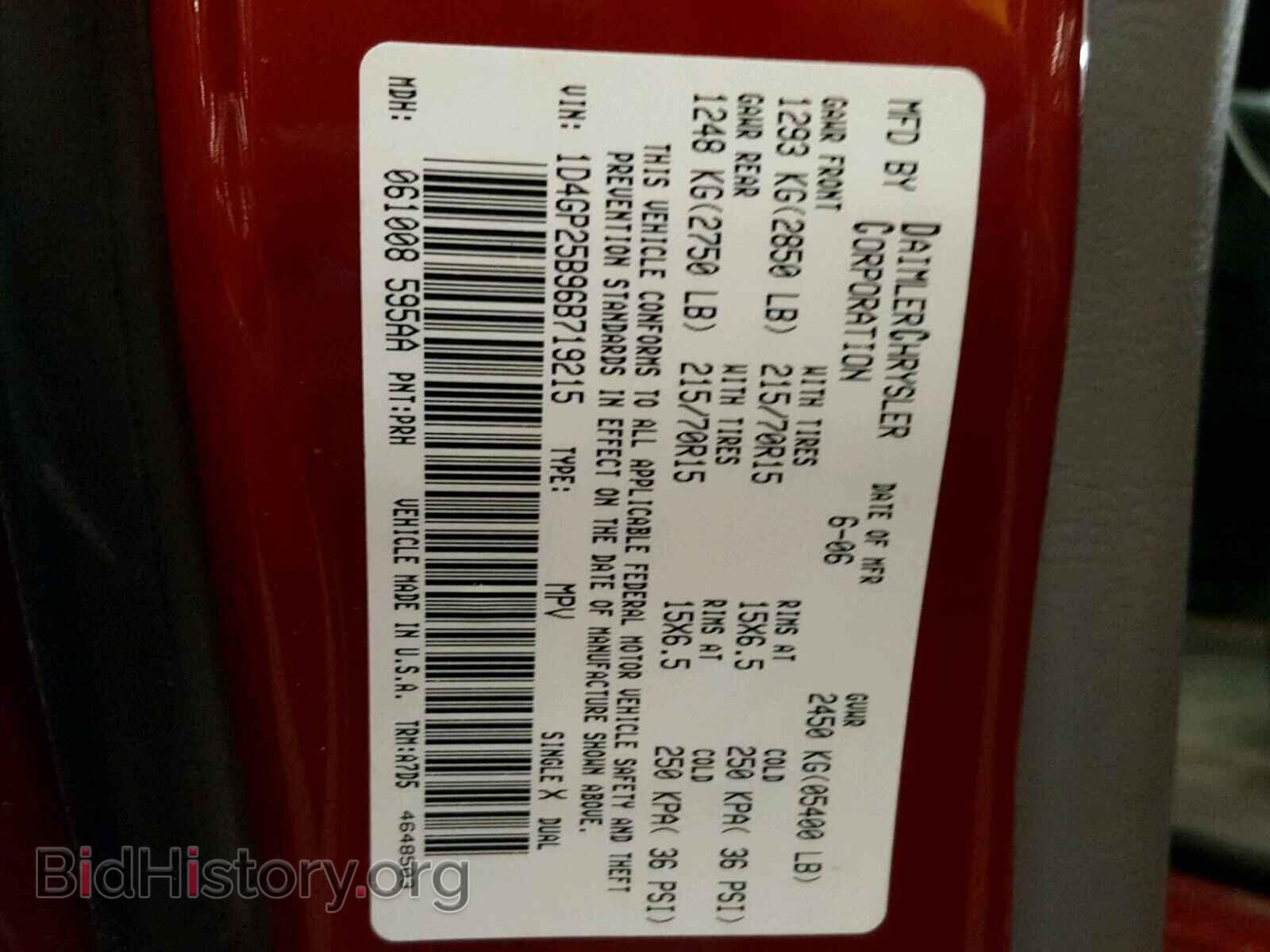 2006 DODGE CARAVAN - VIN: 1D4GP25B96B719215 - Фото 10