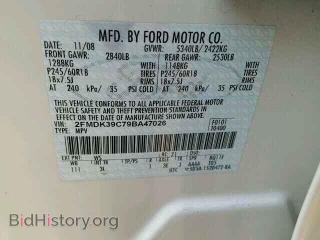 2009 FORD EDGE - VIN: 2FMDK39C79BA47026 - Photo 10