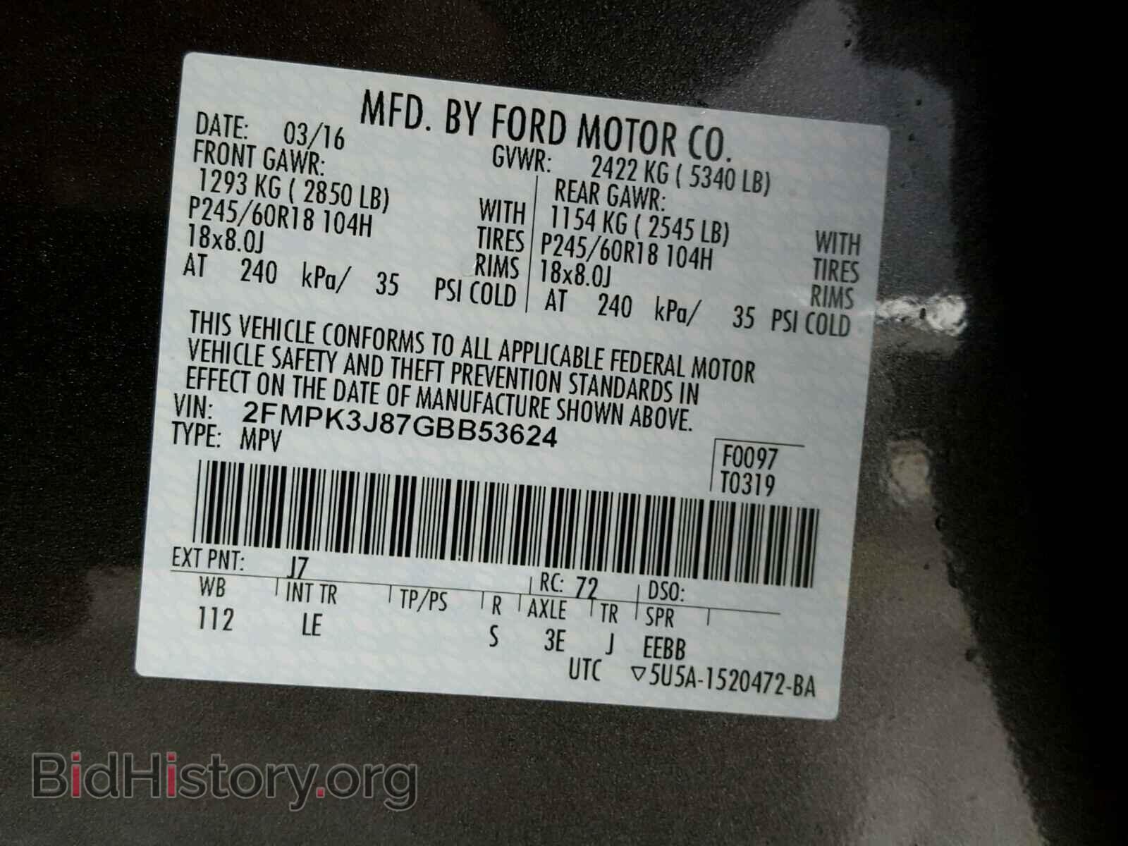 2016 FORD EDGE - VIN: 2FMPK3J87GBB53624 - Фото 10