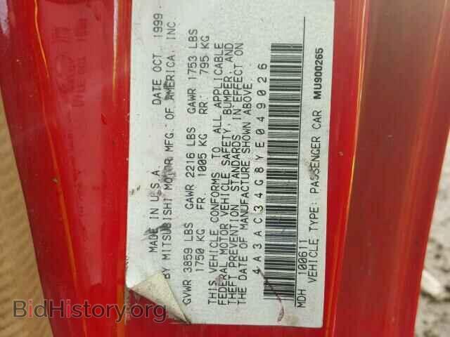 2000 MITSUBISHI ECLIPSE - VIN: 4A3AC34G8YE049026 - Фото 10