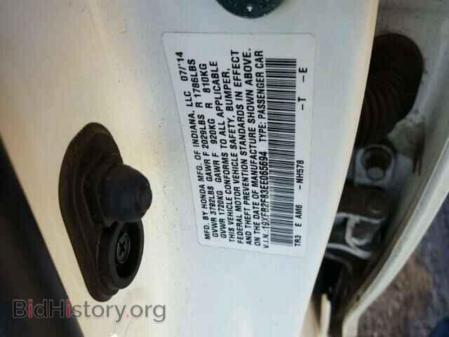 2014 HONDA CIVIC - VIN: 19XFB2F83EE065694 - Фото 10