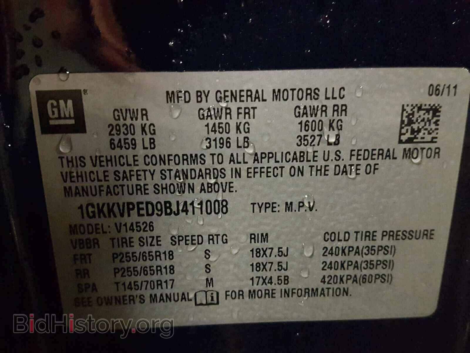 2011 GMC ACADIA - VIN: 1GKKVPED9BJ411008 - Фото 10