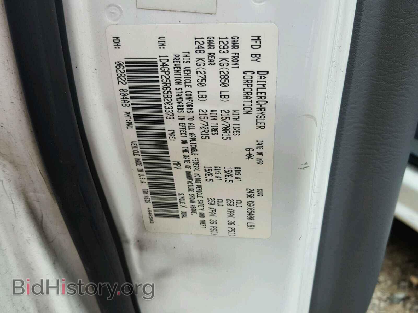 2005 DODGE CARAVAN - VIN: 1D4GP25R65B203373 - Фото 10