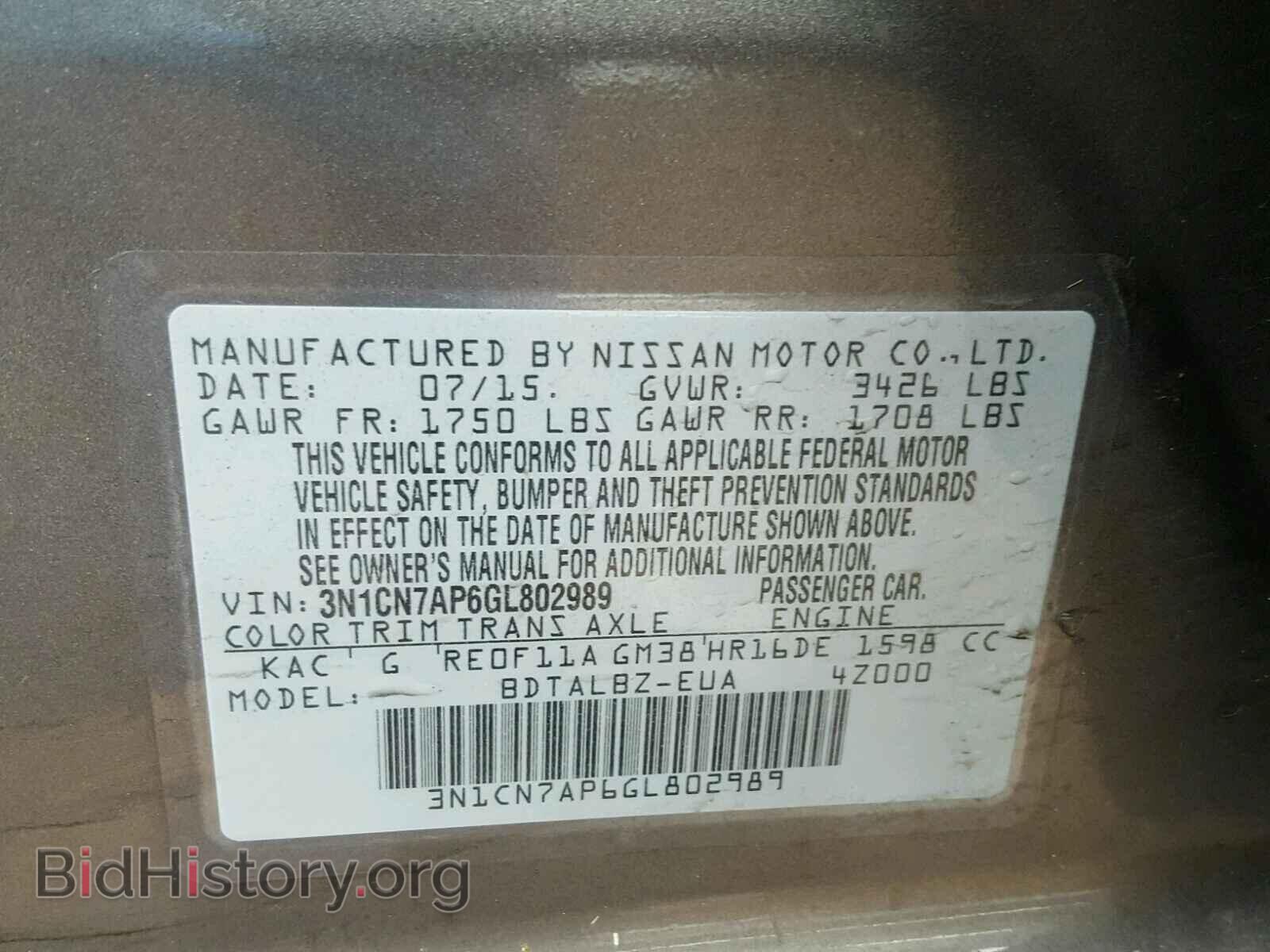 2016 NISSAN VERSA - VIN: 3N1CN7AP6GL802989 - Фото 9