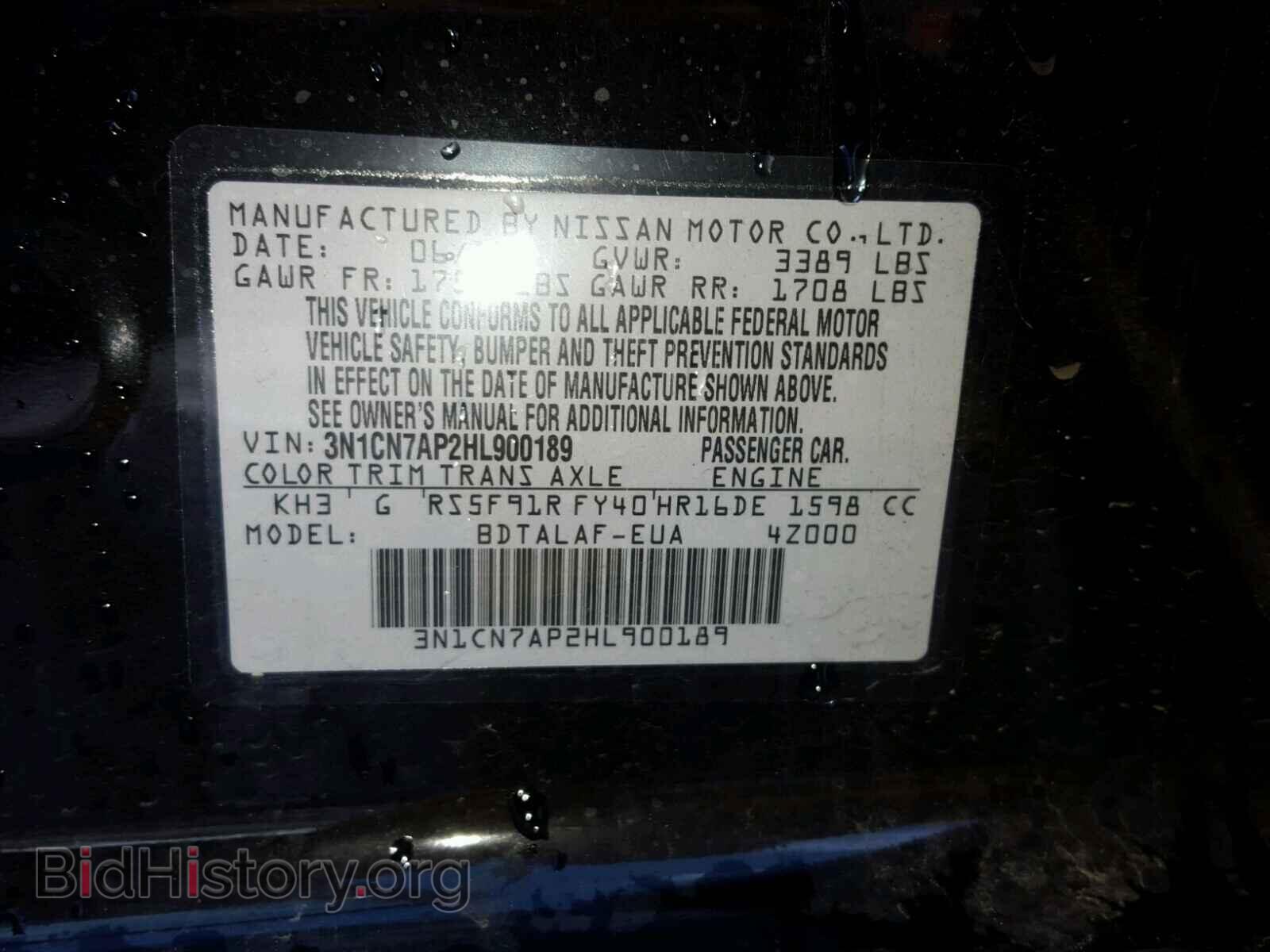 2017 NISSAN VERSA - VIN: 3N1CN7AP2HL900189 - Фото 10