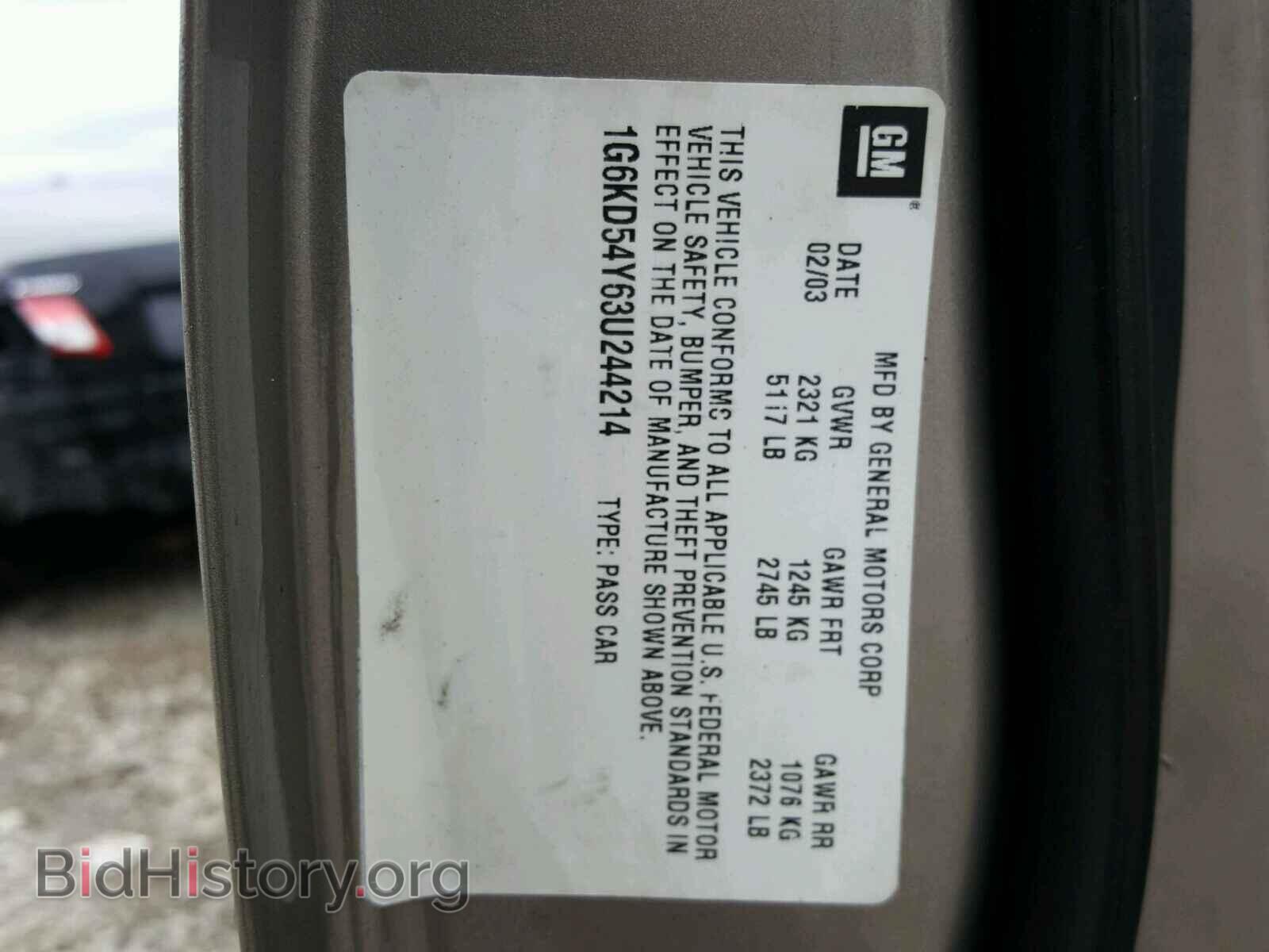 2003 CADILLAC DEVILLE - VIN: 1G6KD54Y63U244214 - Фото 10