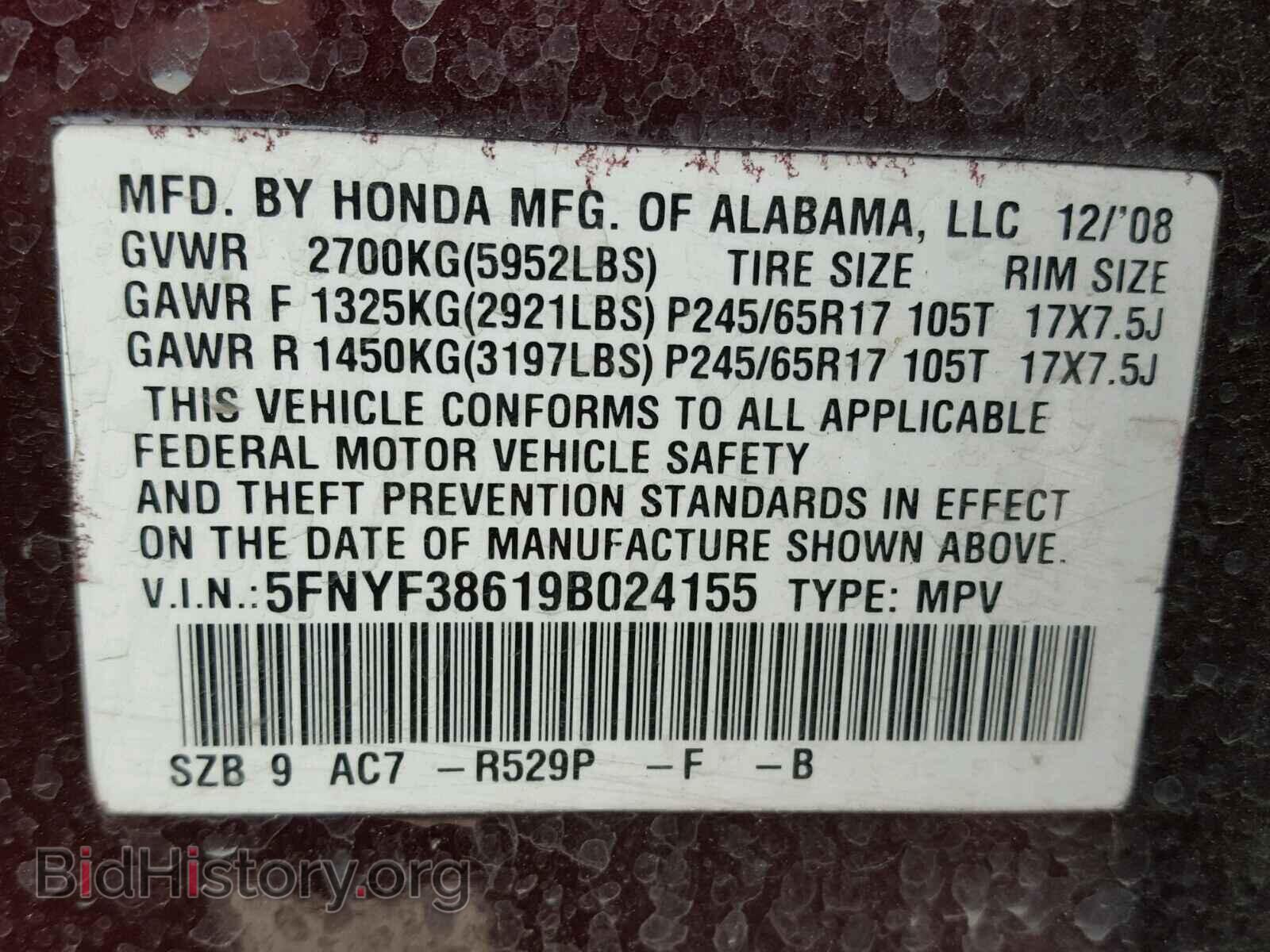 2009 HONDA PILOT - VIN: 5FNYF38619B024155 - Фото 10