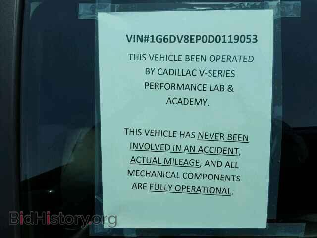 2013 CADILLAC CTS - VIN: 1G6DV8EP0D0119053 - Фото 9