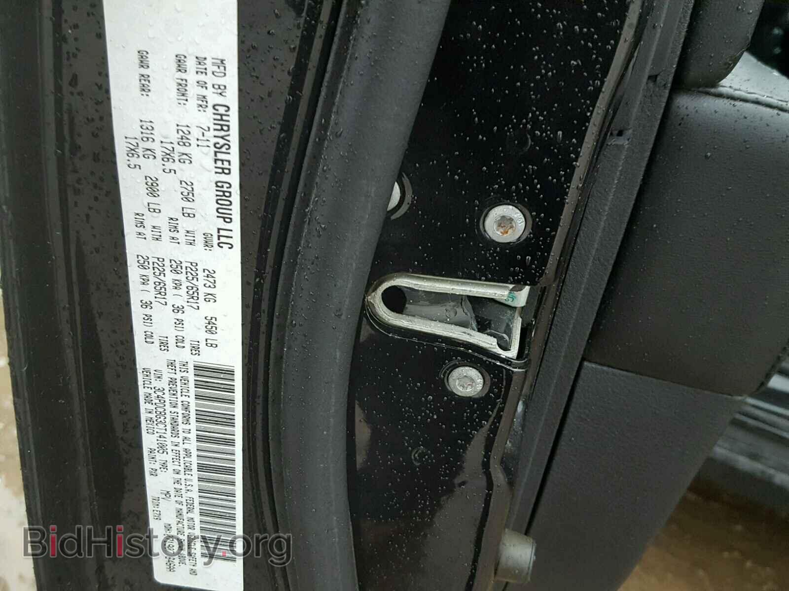 2012 DODGE JOURNEY - VIN: 3C4PDCBG3CT141005 - Фото 10
