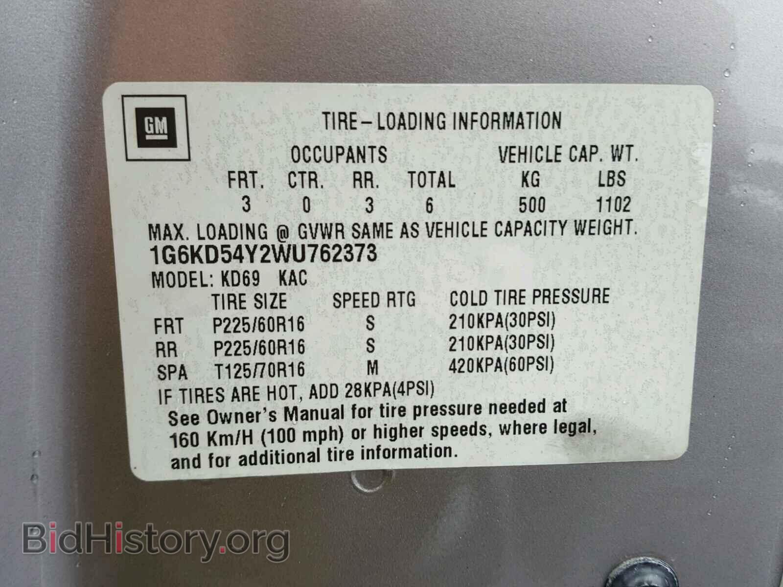 1998 CADILLAC DEVILLE - VIN: 1G6KD54Y2WU762373 - Фото 10
