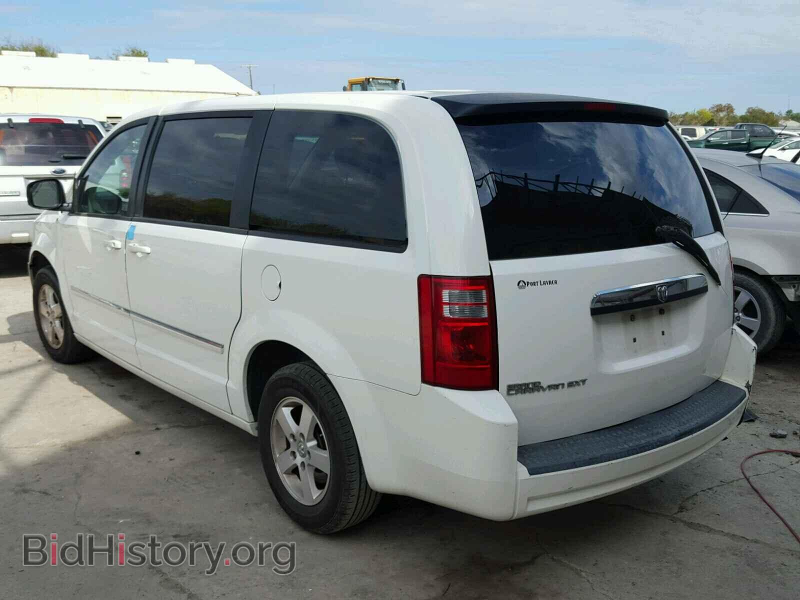 2008 DODGE CARAVAN - VIN: 2D8HN54P38R117535 - Фото 3