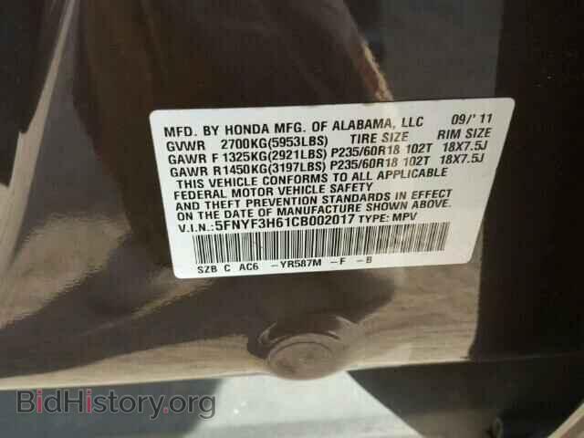 2012 HONDA PILOT - VIN: 5FNYF3H61CB002017 - Фото 10