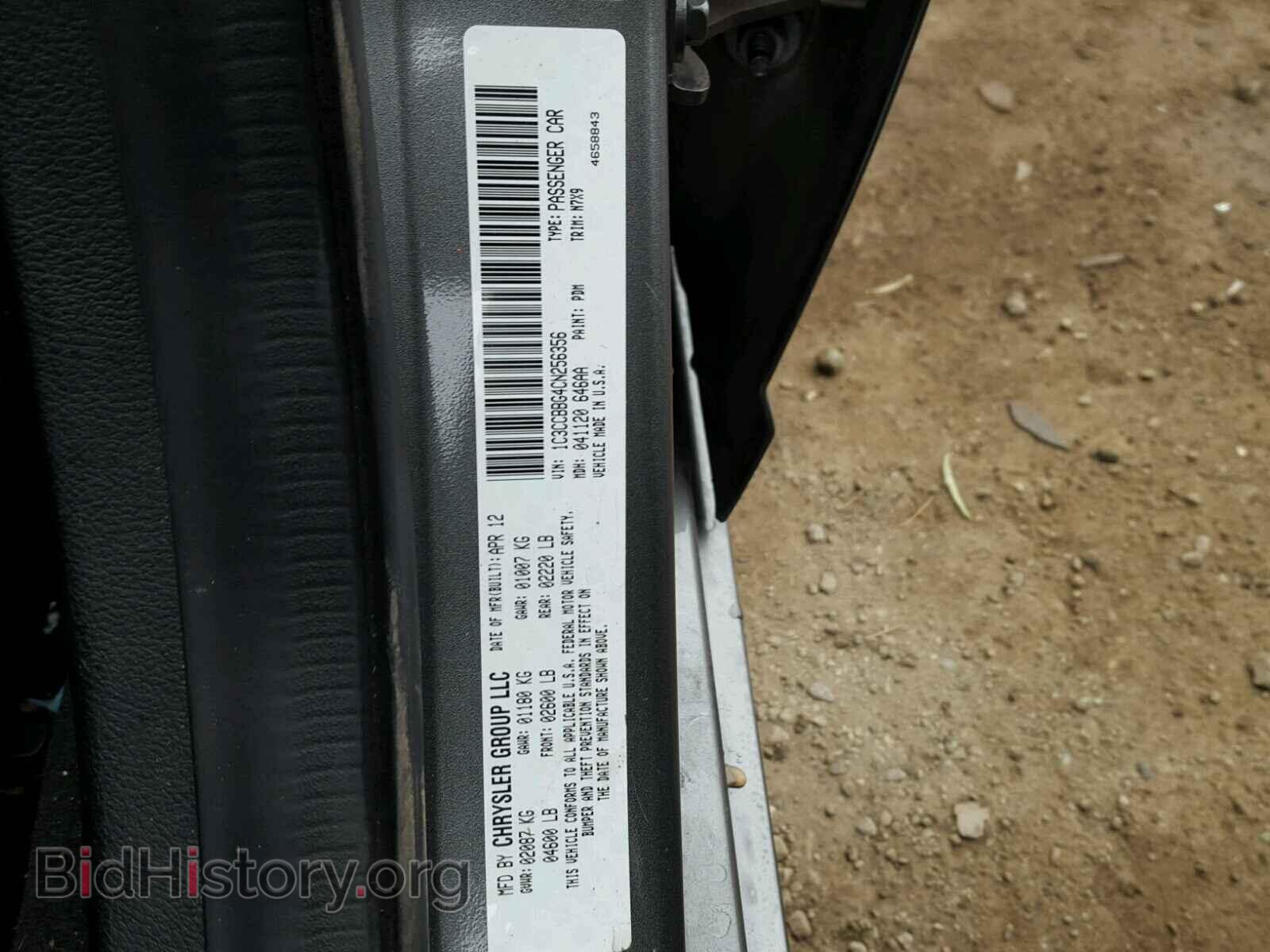 2012 CHRYSLER 200 - VIN: 1C3CCBBG4CN256356 - Фото 10