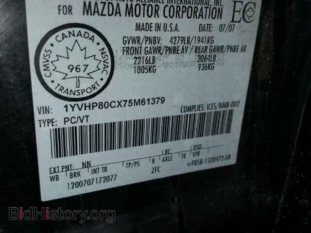 2007 MAZDA 6 - VIN: 1YVHP80CX75M61379 - Фото 10