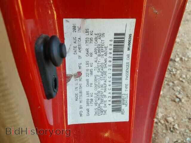 2002 MITSUBISHI ECLIPSE - VIN: 4A3AC44G12E020688 - Фото 10