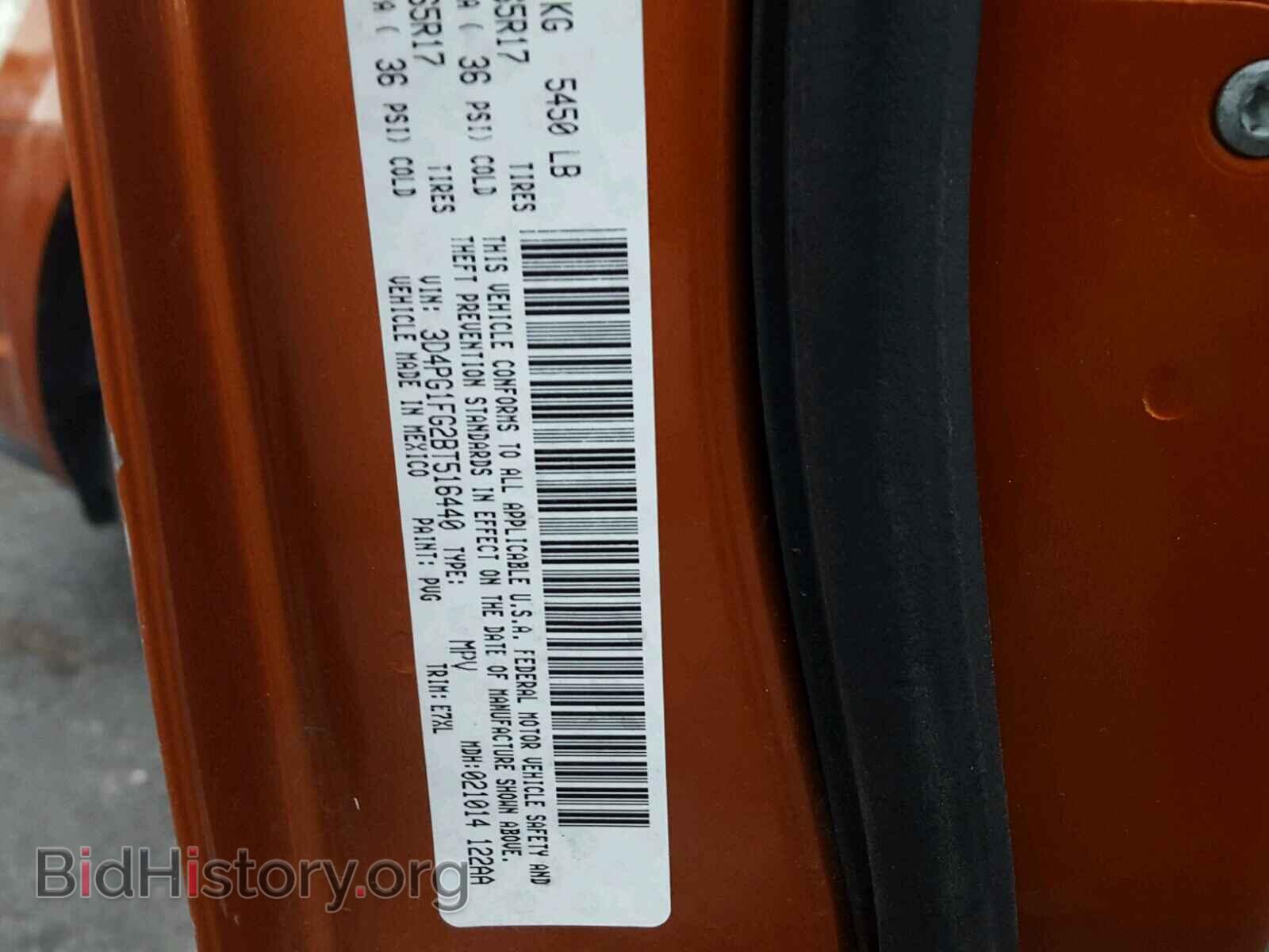 2011 DODGE JOURNEY - VIN: 3D4PG1FG2BT516440 - Фото 10