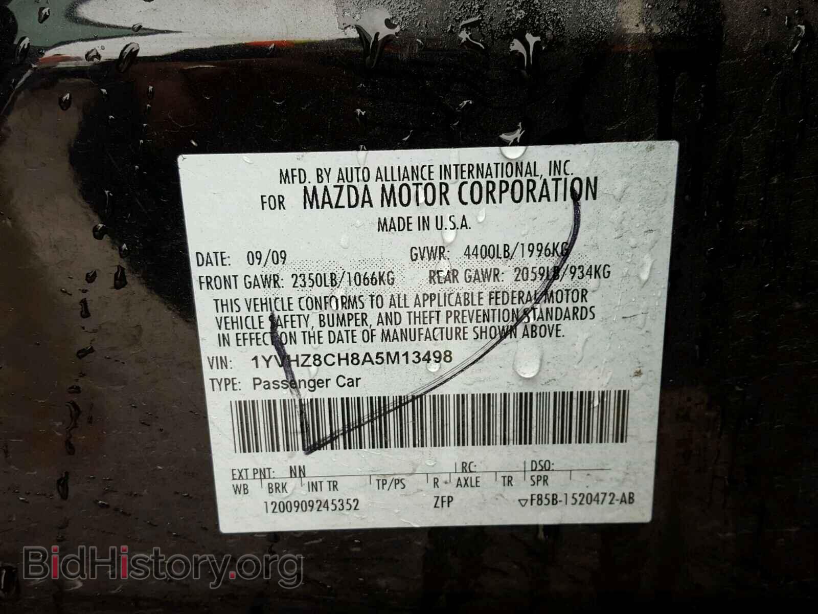 2010 MAZDA 6 - VIN: 1YVHZ8CH8A5M13498 - Фото 10