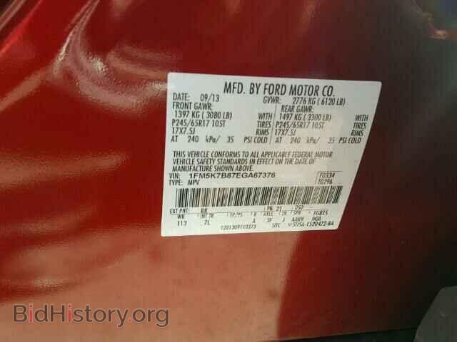 2014 FORD EXPLORER - VIN: 1FM5K7B87EGA67376 - Фото 10