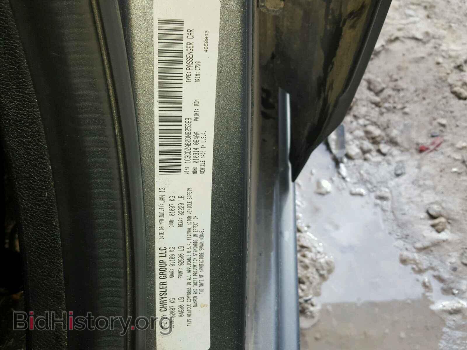 2013 DODGE AVENGER - VIN: 1C3CDZAB0DN625369 - Photo 10