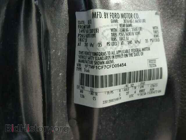 2012 FORD F150 - VIN: 1FTMF1CF7CFD05454 - Фото 10