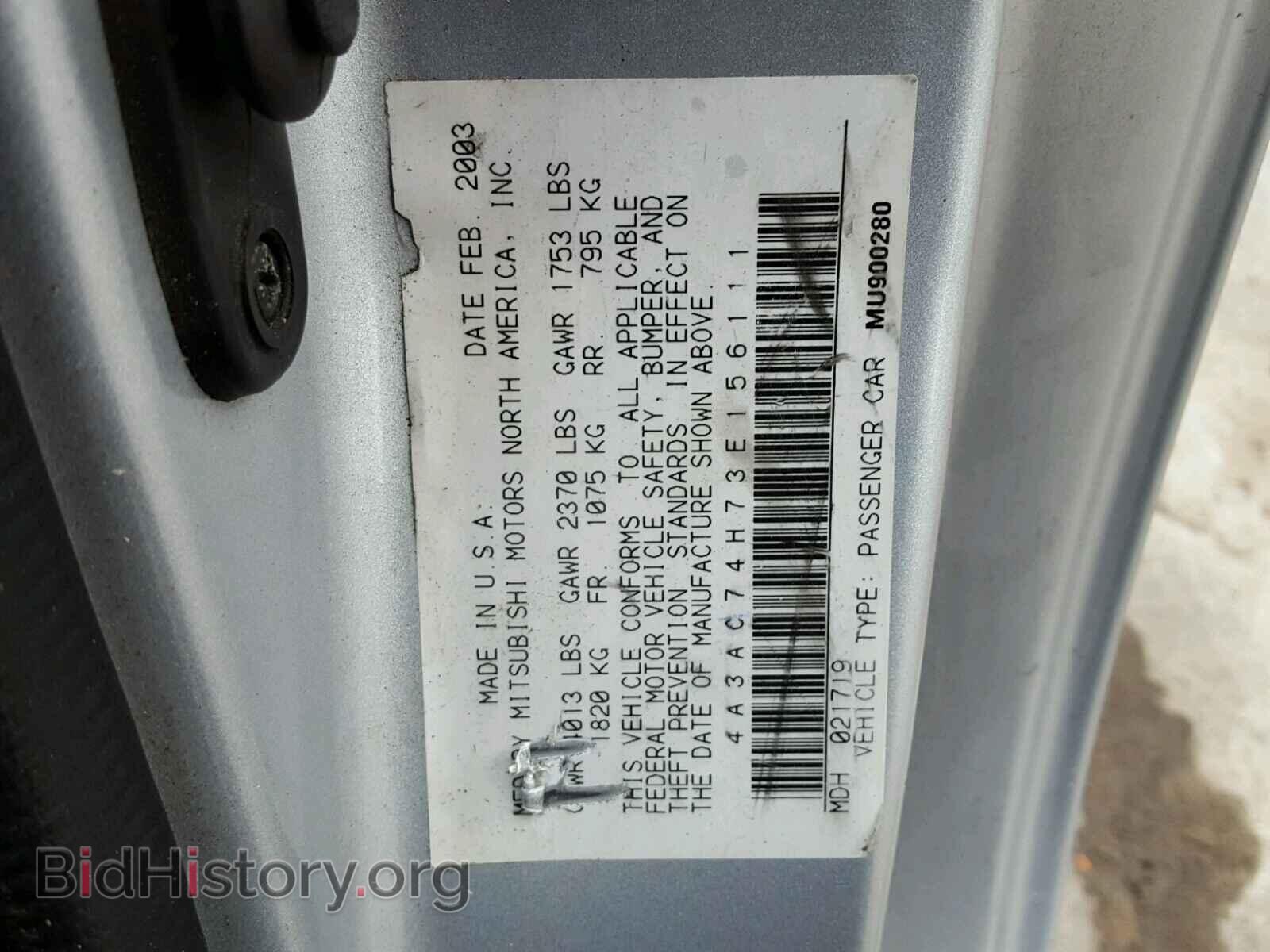 2003 MITSUBISHI ECLIPSE - VIN: 4A3AC74H73E156111 - Фото 10