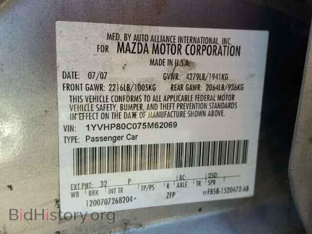 2007 MAZDA 6 - VIN: 1YVHP80C075M62069 - Фото 10