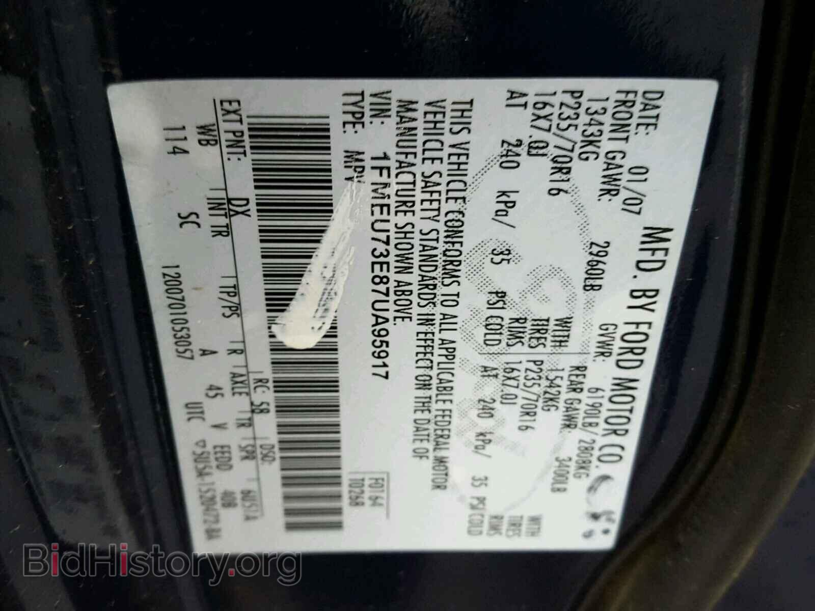 2007 FORD EXPLORER - VIN: 1FMEU73E87UA95917 - Фото 10